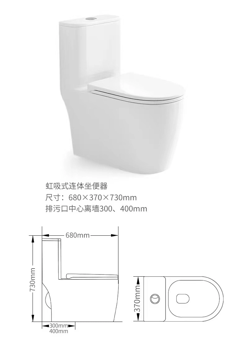 2023 Chaozhou Sanitary Ware S-Trap Water Saving One Piece Siphonic Toilet with Slow Down Seat Cover White Color Household Water Closet